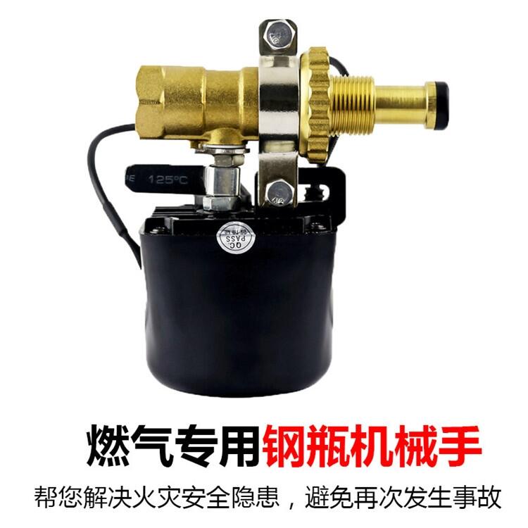 煤氣自閉閥批發價