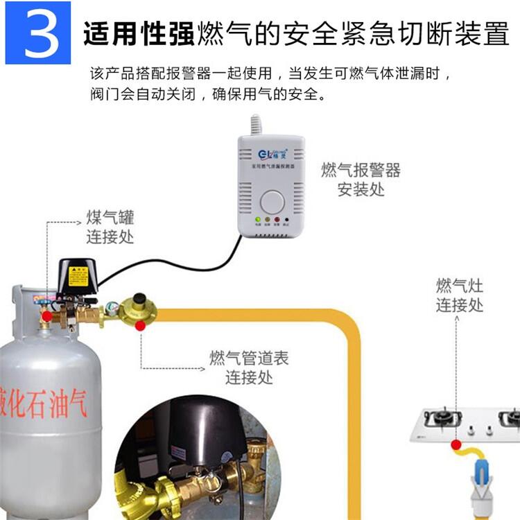 管道液化氣 安全自閉閥批發價