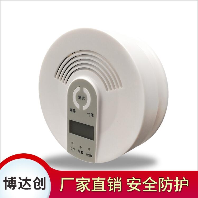 復(fù)合型煙感一氧化碳感應(yīng)器報(bào)價(jià)