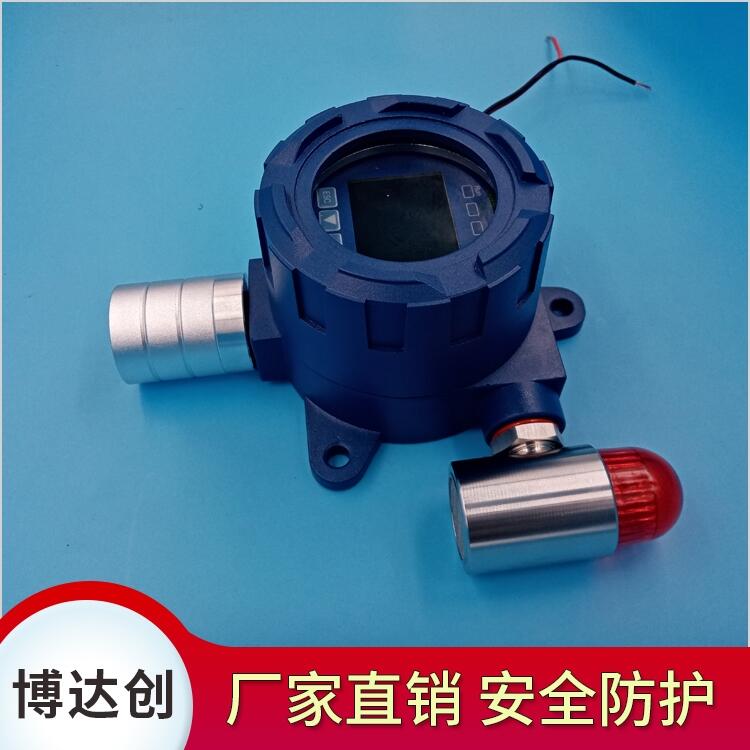 工業氣體探測器廠家直銷