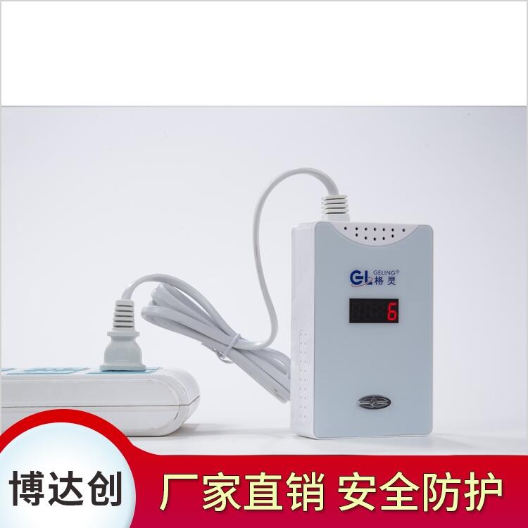 博達(dá)創(chuàng)智能可燃?xì)怏w報警器