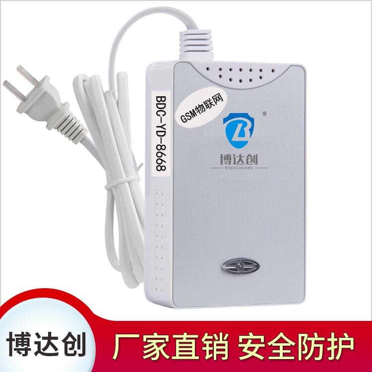 博達創(chuàng) 家用燃氣報警器 電話通知