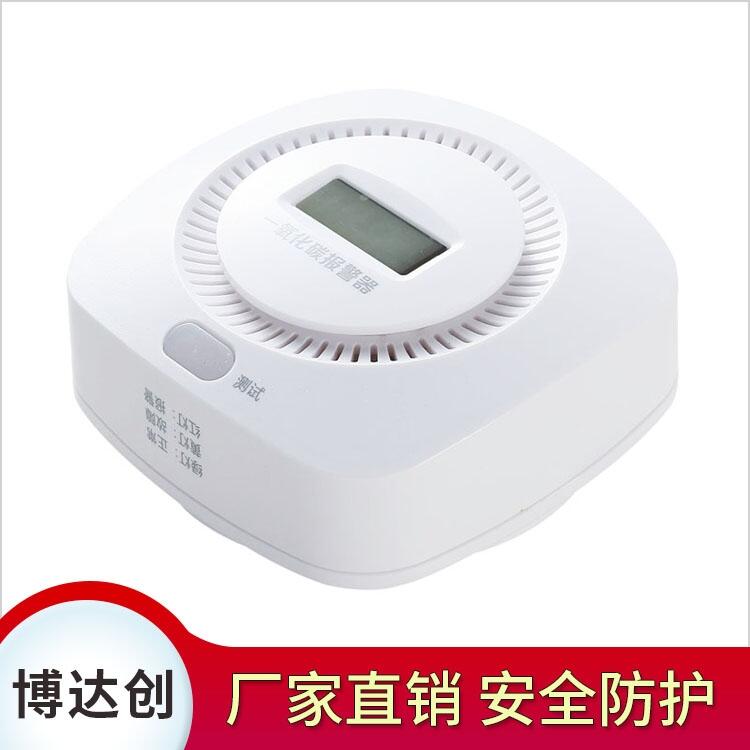 歐盟出口 EN 50291認證 一氧化碳報警器
